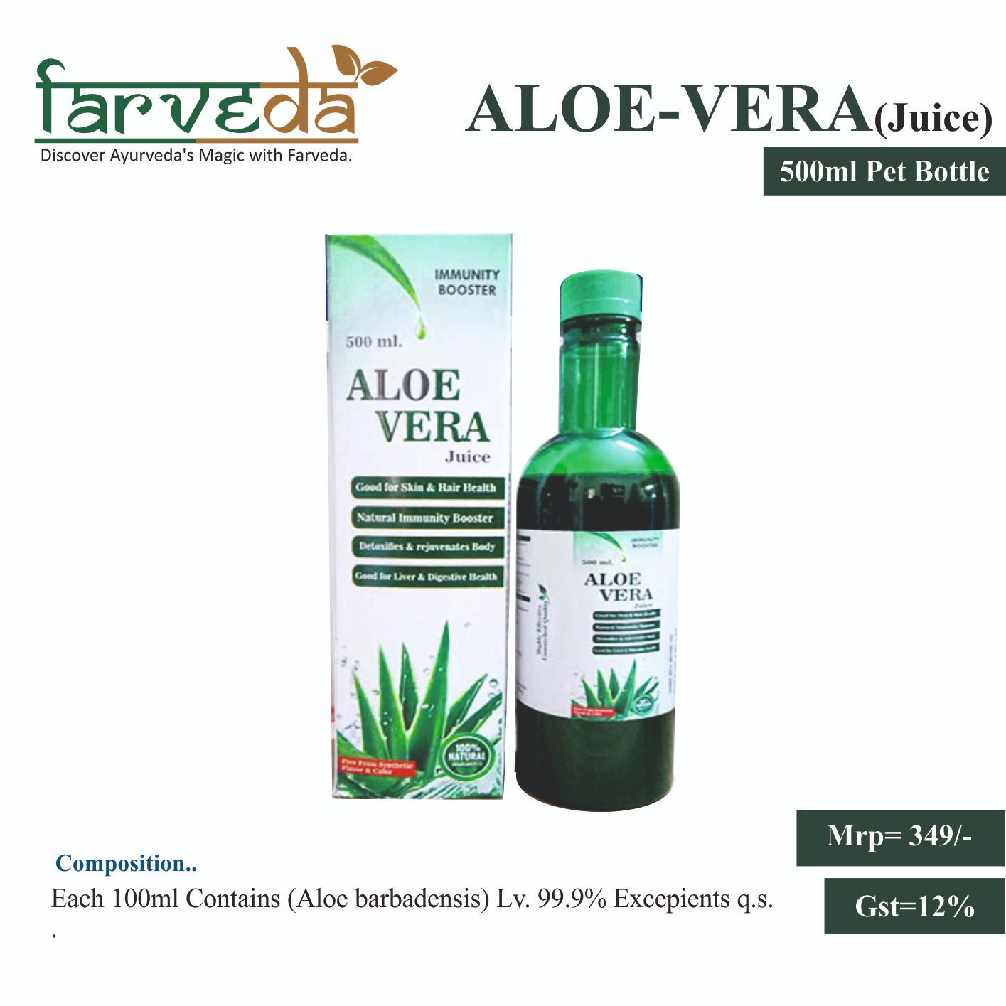 ALOE-VERA -Juice